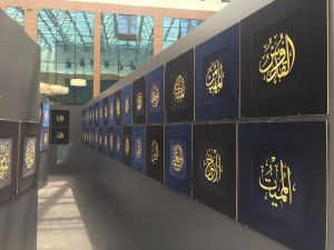 Esma-ül Hüsna Sergisi sanatseverlerle buluştu