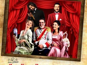 ’Ömürsün Doktor’ Aliağa’da seyirci ile buluşacak