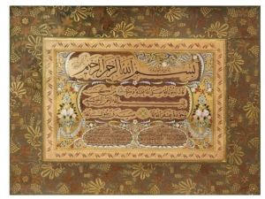 140 yaşında bir tarihi eser daha yurtdışına çıkarıldı