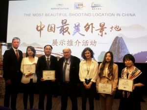 72’nci Cannes Film Festivali’ndeki ’Büyüleyici Çin’ etkinlikleri tamamlandı