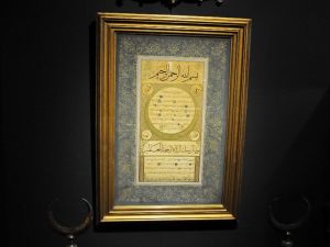 ‘Hilye-i Şerife’ 275 bin TL ile açık artırmaya çıkıyor