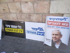 İsrail’de seçim sonuçlarında Likud 36 sandalyeyle çoğunlukta