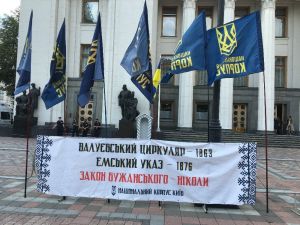 Ukrayna’da Rusça diline yönelik hazırlanan kanun teklifi protesto edildi