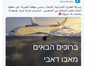 BAE’nin Etihad Havayolları kendi sitesinde İbranice yükledi