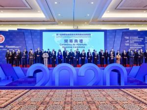 Uluslararası Altyapı Yatırım ve İnşaat Forumu kapılarını açtı