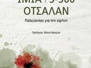 Terör örgütü elebaşları dolar dolu çantalarla kaçmak için hazırlanıyor