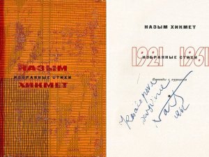 İmzalı kitap ve evraklar sanal müzayede ile sergileniyor