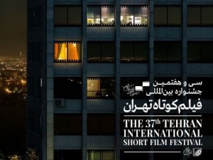 Aydın’da çekildi, Tahran’da gösterime girdi