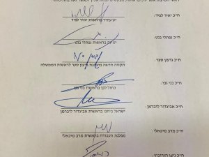 İsrail’de muhalefet koalisyonda anlaştı