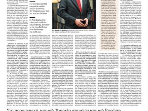 Cumhurbaşkanlığı İletişim Başkanı Altun: "Kıbrıs’ta en gerçekçi çözüm iki devletli çözümdür”