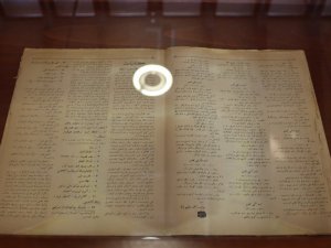 100 yıllık Dergah Mecmuası’nın Milli Mücadele’ye verdiği destek gelecek kuşaklara aktarıldı
