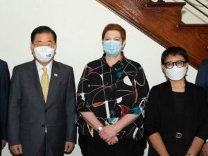 Dışişleri Bakanı Çavuşoğlu, MIKTA 19. Dışişleri Bakanları Toplantısı’na katıldı