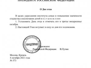 Rusya’da Babalar Günü artık ekimin 3’üncü pazar günü kutlanacak