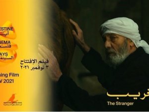 Eski Filistin Günleri Film Festivali başladı