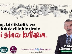 Başkan Cömertoğlu’ndan 2022 değerlendirmesi